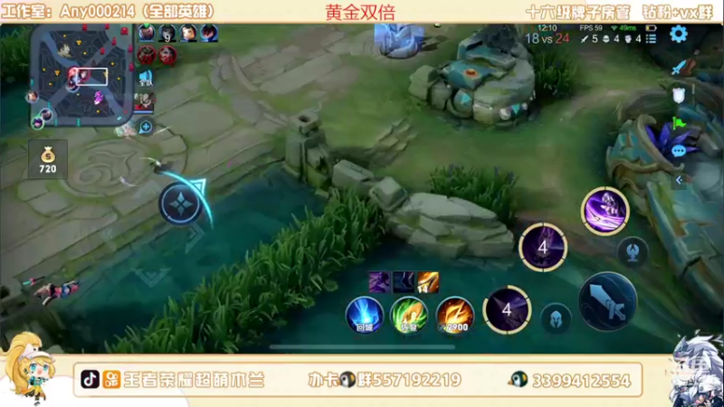 【2022-08-05 22点场】超萌木兰：黄金双倍 国一木兰嘿嘿嘿....黄金双倍