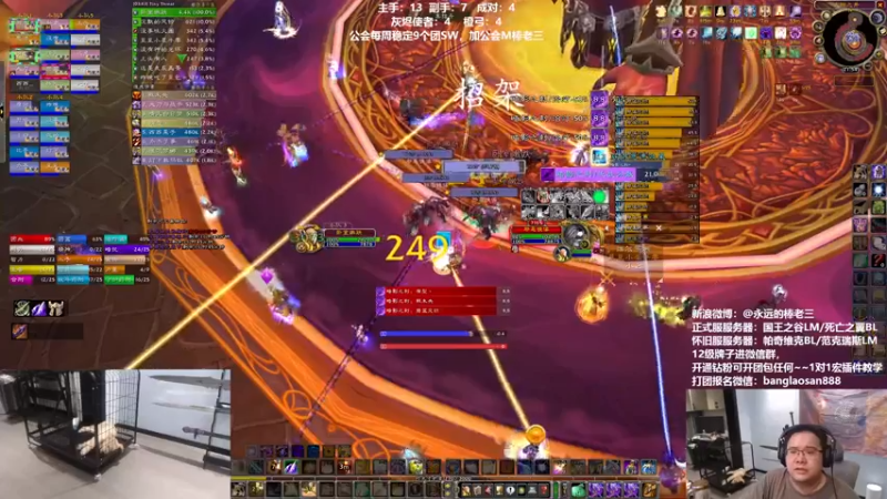 【2022-08-05 21点场】棒老三：双倍亲密度！测试黄总团本伤害！！！