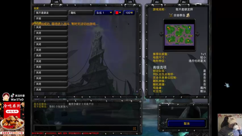 【TED出品】天梯非主流开心游1919 真正的流氓英雄