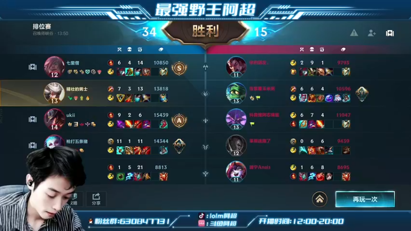 【2022-08-06 13点场】阿超cc丶：⭐第一个单排上王者!