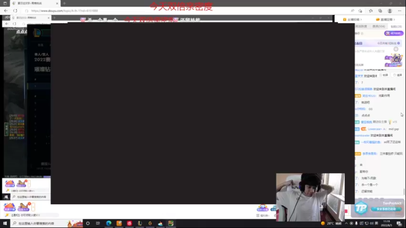 【2022-08-05 11点场】自宇666：双倍亲密度：顶级中单把把c教学！