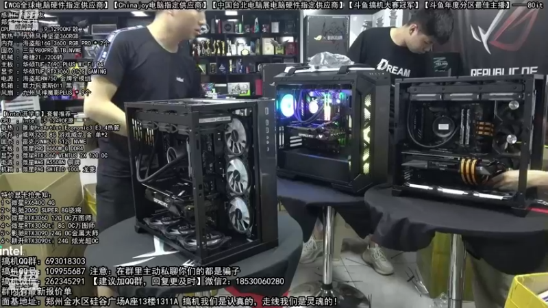 【2022-08-06 04点场】80it电脑网：郑州80it：七夕电脑活动开始啦！