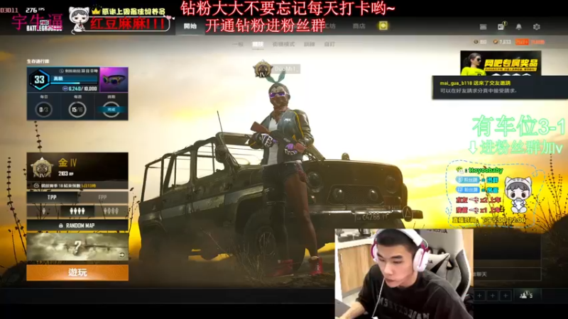 【2022-08-04 18点场】小宇oyo：《双倍亲密度三倍上限》请叫我大师宇！