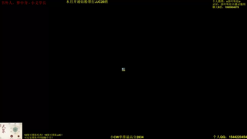 【2022-08-05 23点场】落叶听松：跟水友竞技一下