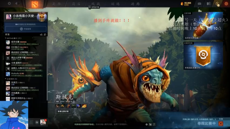 【2022-08-03 19点场】湫汲：回归 找找状态！！！