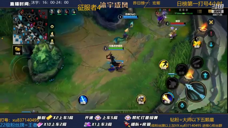 【2022-07-30 18点场】沐宇成风：峡谷之巅冲第一！