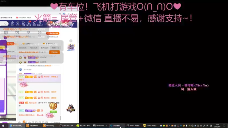 【2022-08-06 00点场】绘心菇凉：双倍亲密❤温柔甜宝~