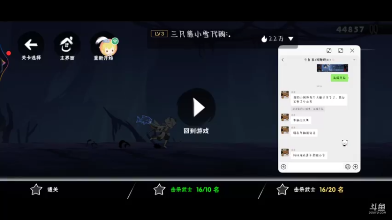 【2022-08-03 08点场】冰冰家的小猫咪：NAC决赛云之国困难组