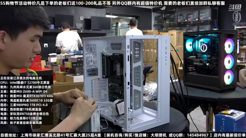 【2022-08-06 07点场】上海大明海：【大明攒机】五五购物节活动中