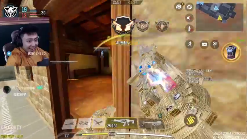 【2022-08-03 23点场】山山鸭：新版本之子测试中