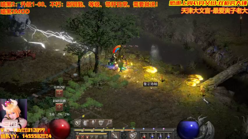 【2022-08-03 21点场】天津大文盲：暗黑第一舔