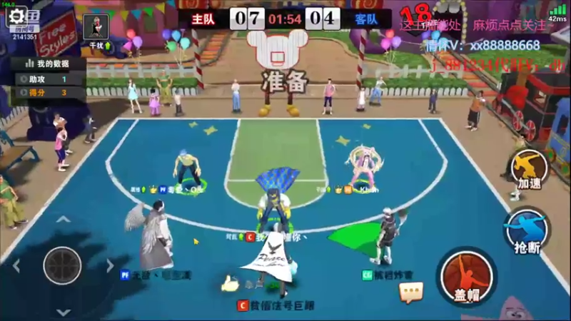 【2022-08-03 21点场】四大皆空空空丶：淡了淡了~