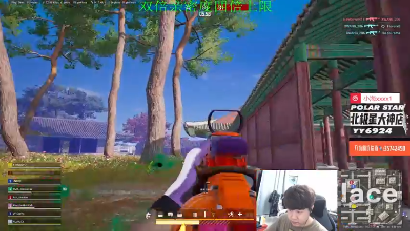 【2022-08-06 02点场】4AM小海xx丶：双倍亲密度，晚上打游戏PCL完队内淘汰