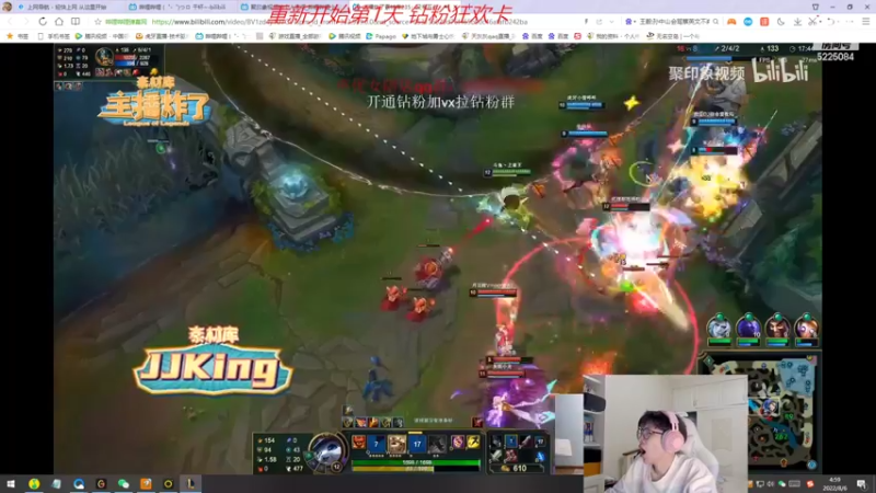 【2022-08-06 04点场】天灰灰qaq：努力上分 峡谷冲第一