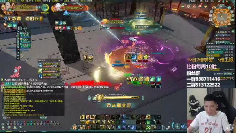 【2022-08-06 00点场】兔子队长丶：今日双倍！组排竞技！