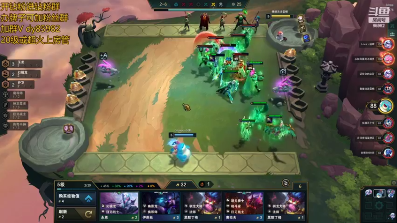 【2022-08-05 22点场】douyu小漠：小漠：新人主播和妹妹双排！！