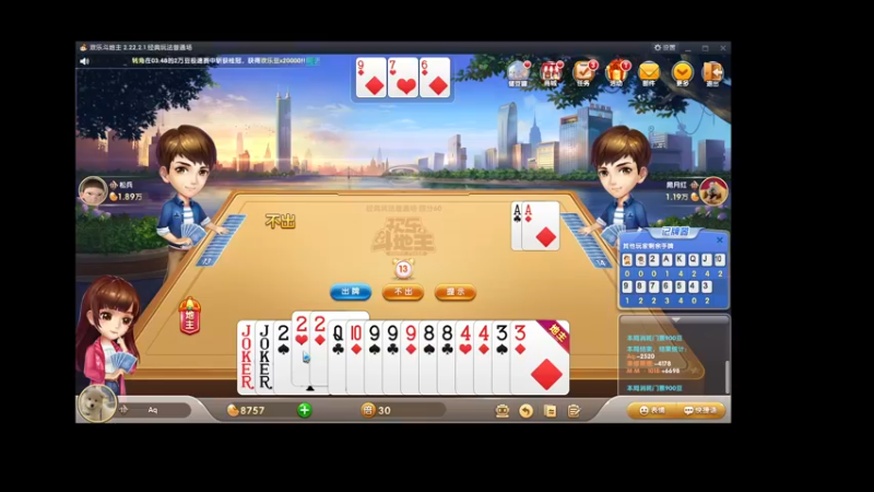 【2022-08-06 04点场】阳光男孩Aq：今天一起看比赛！！！7718843