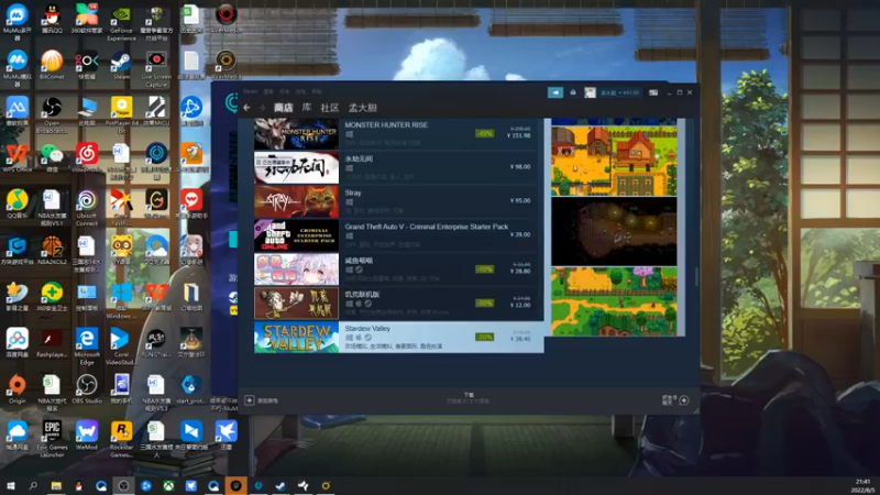 【2022-08-05 21点场】孟孟孟孟辰：屠边进来听故事，孟大胆游戏时间