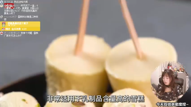 【2022-08-05 21点场】甜心战士：先快乐弹弹弹♡双倍亲密度