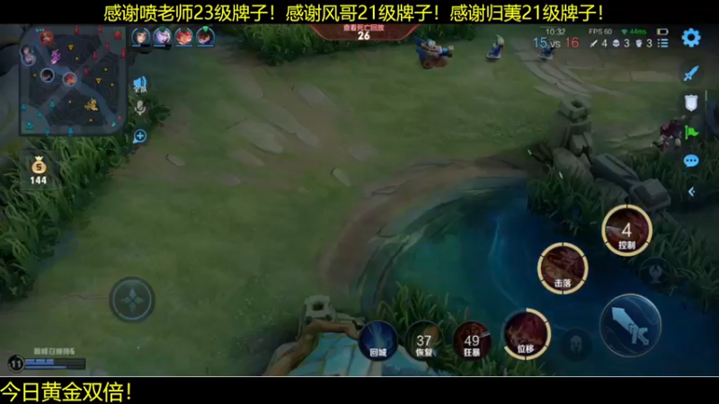 【2022-08-05 23点场】YTG夏天：法球流站撸后裔！！