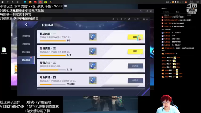 【2022-08-06 21点场】我想念你的微笑如阳光：全网最最最细的直播间