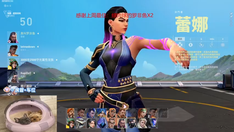 【2022-08-05 16点场】瓦罗兰特啊杰：【啊杰】：黄金双倍亲密度！！！