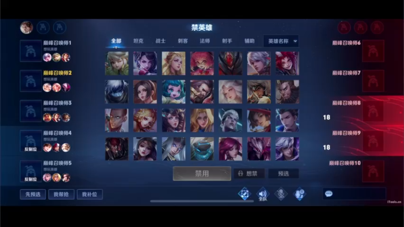 【2022-08-06 18点场】DYG萧玦：快乐巅峰赛赛