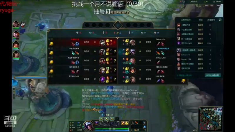 【2022-08-05 22点场】内涵段子丶影子c：乾巧 艾克凯隐男刀刺客流打野教学