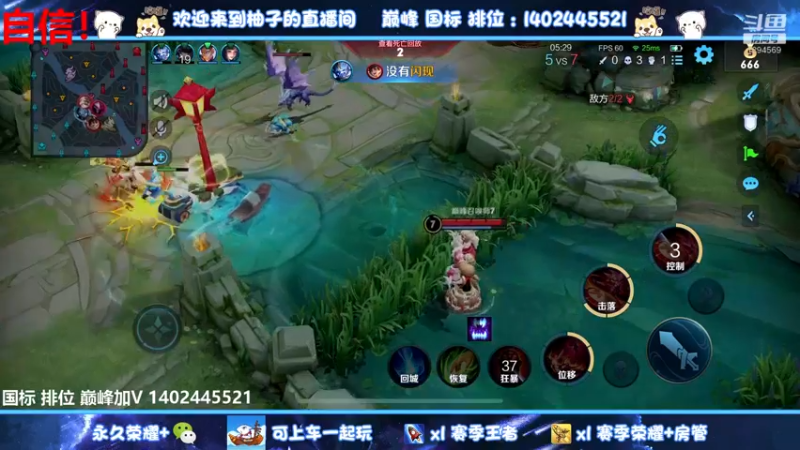 【2022-08-06 21点场】毕竟是柚子：今天一定要上2100