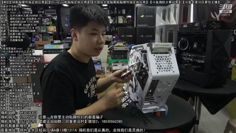 【2022-08-06 13点场】80it电脑网：郑州80it：七夕电脑活动开始啦！