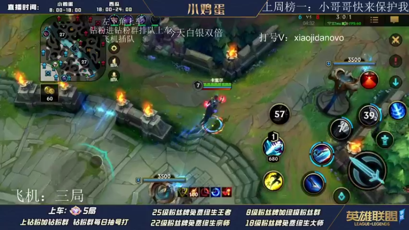 【2022-08-06 17点场】西瓜太浪xx：天空一声巨响 打野小龙被抢