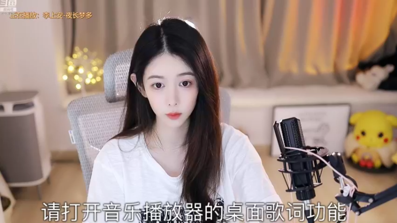 【2022-08-05 22点场】晒网的慧儿呀：旺仔今天见呀~
