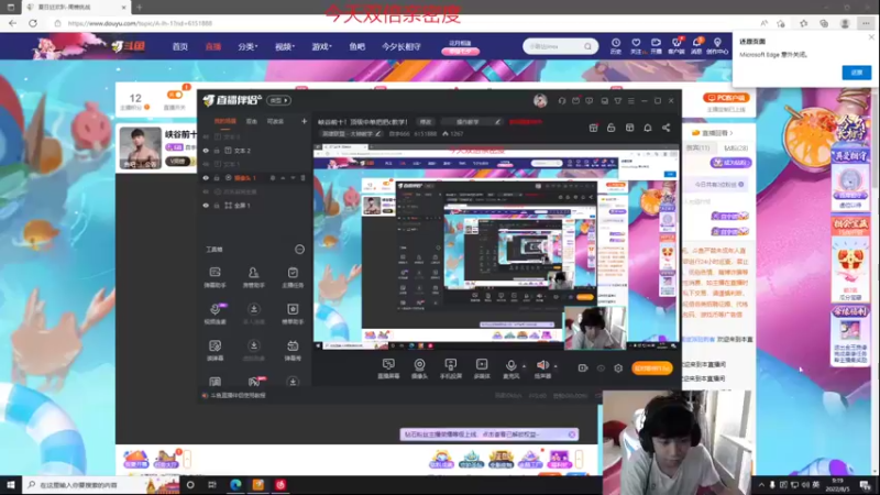 【2022-08-05 09点场】自宇666：双倍亲密度：顶级中单把把c教学！