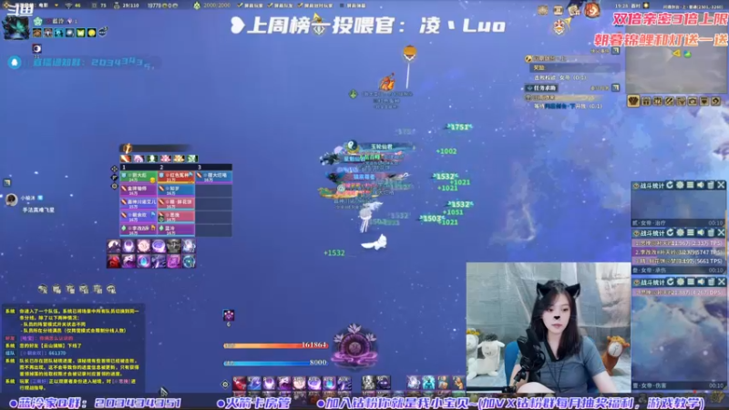 【2022-08-05 19点场】一只蓝泠：今日双倍哦！团本已通