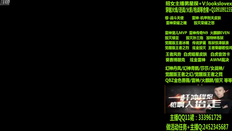 【2022-08-06 17点场】太原庞臭臭：幻神丹凤/青鹤/雷神机甲刑天/
