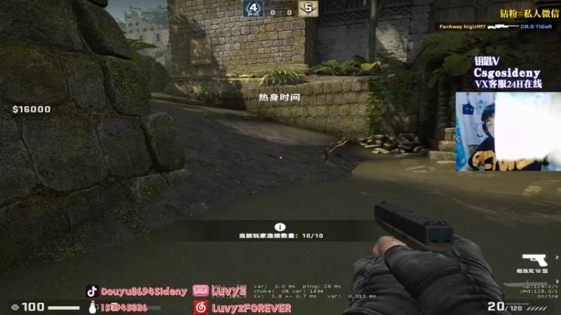 【2022-08-05 19点场】Sideny蛇：【8694】BLAST预选！