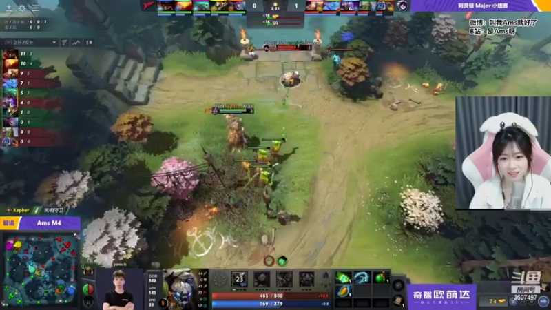 【2022-08-05 23点场】Amsssss：今晚11点，一起看Major