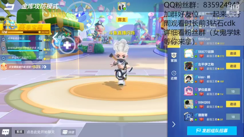 【2022-08-03 21点场】闪烁心系梦寄：看直播领钻石cdk