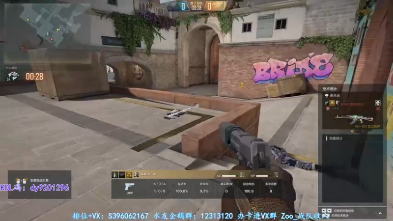 【2022-08-02 00点场】宋狮猴：FPS解锁1000多~