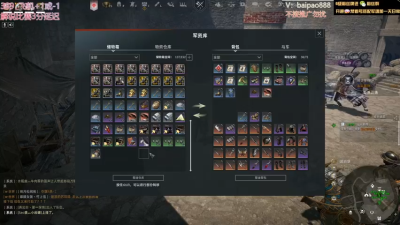 【2022-08-04 16点场】神罚丶白袍小将：七夕快乐宝贝们