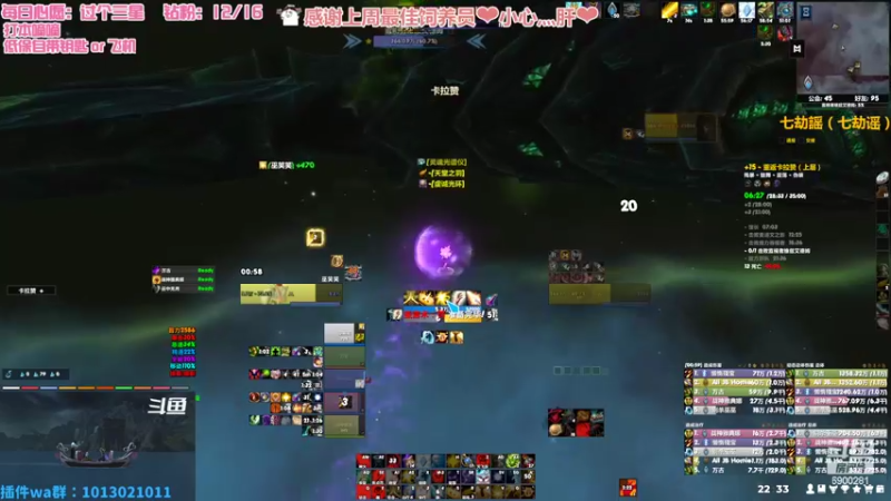 【2022-08-05 22点场】巫笑笑：这个主播快饿没了