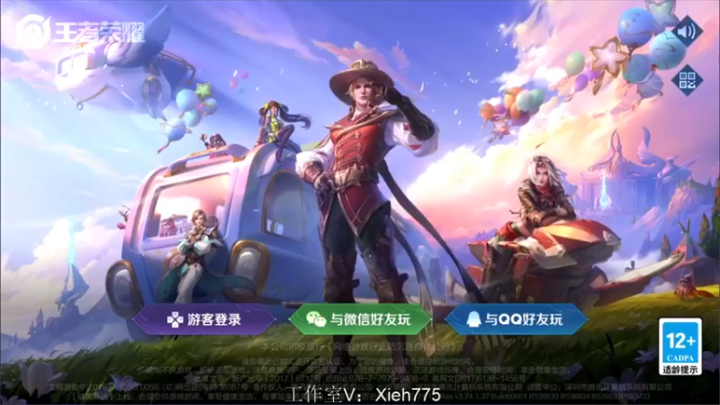 【2022-08-06 17点场】渝万rain：国服第一鬼谷子冲巅峰第一！！