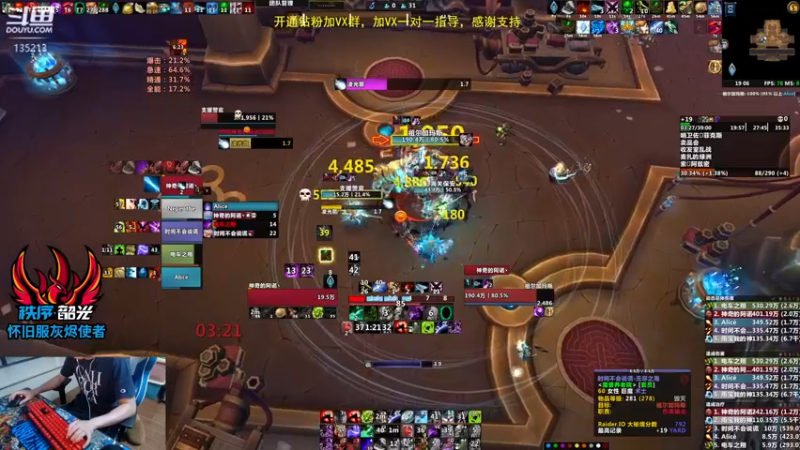 【2022-08-05 19点场】神奇的阿诺：新赛季刷装备