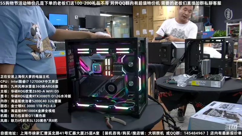 【2022-08-06 13点场】上海大明海：【大明攒机】五五购物节活动中