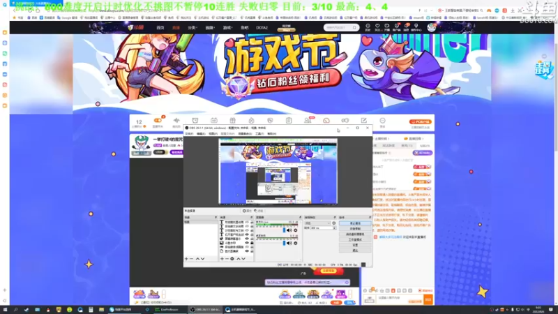 【2022-08-06 09点场】普通人陡壁：一举打破4的魔咒