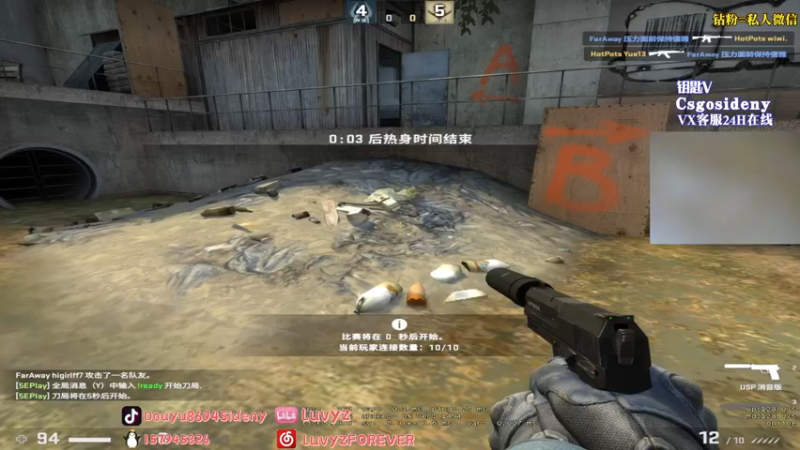 【2022-08-05 18点场】Sideny蛇：【8694】BLAST预选！