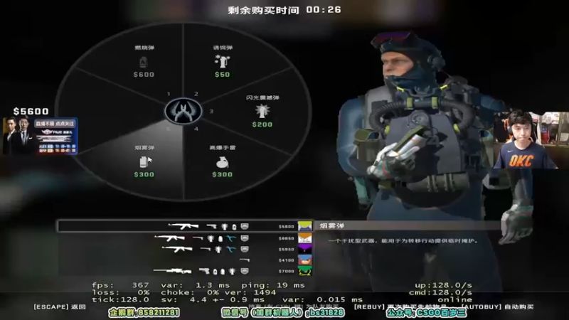 【2022-08-06 16点场】CSGO百岁三：【百岁三】周末愉快 下午宝宝车发到你开心