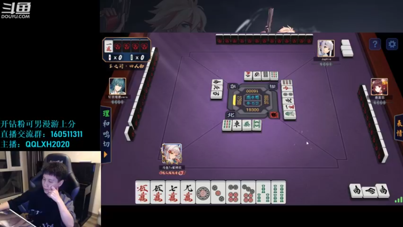 【2022-08-06 03点场】漫游kiss欢：4v4擂台 ob点将 午夜雀魂！