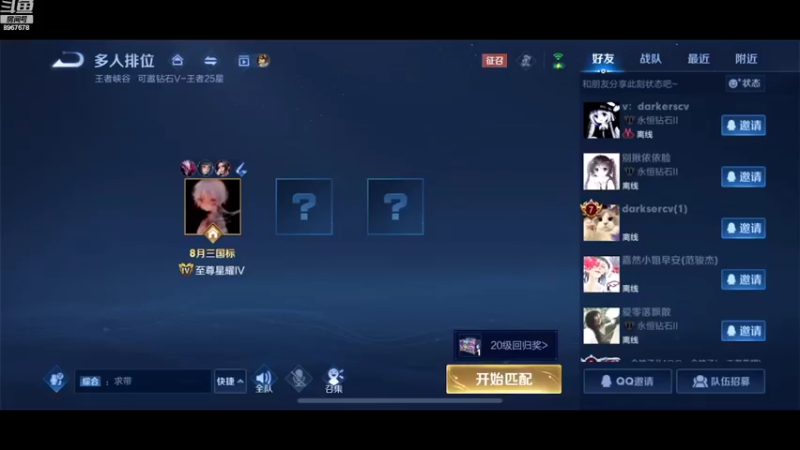 【2022-08-05 11点场】夏夜xyw：8月加倍努力