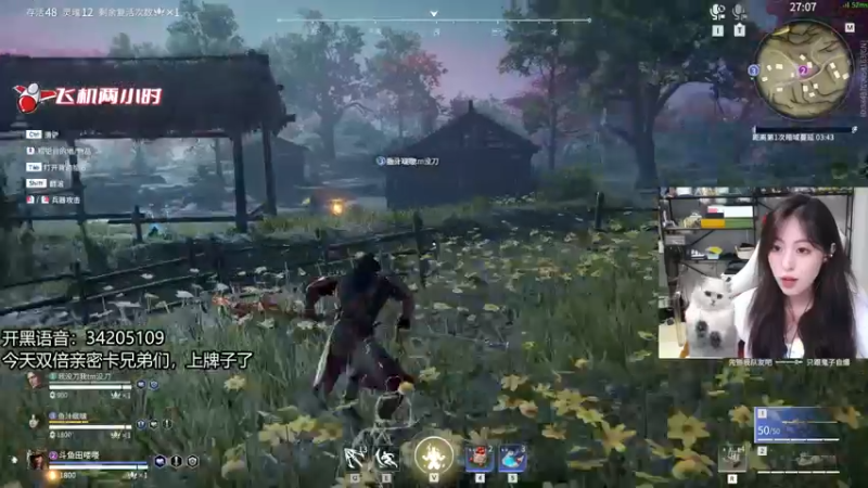 【2022-08-04 02点场】田喽喽：无美颜户外，野排女修罗来了